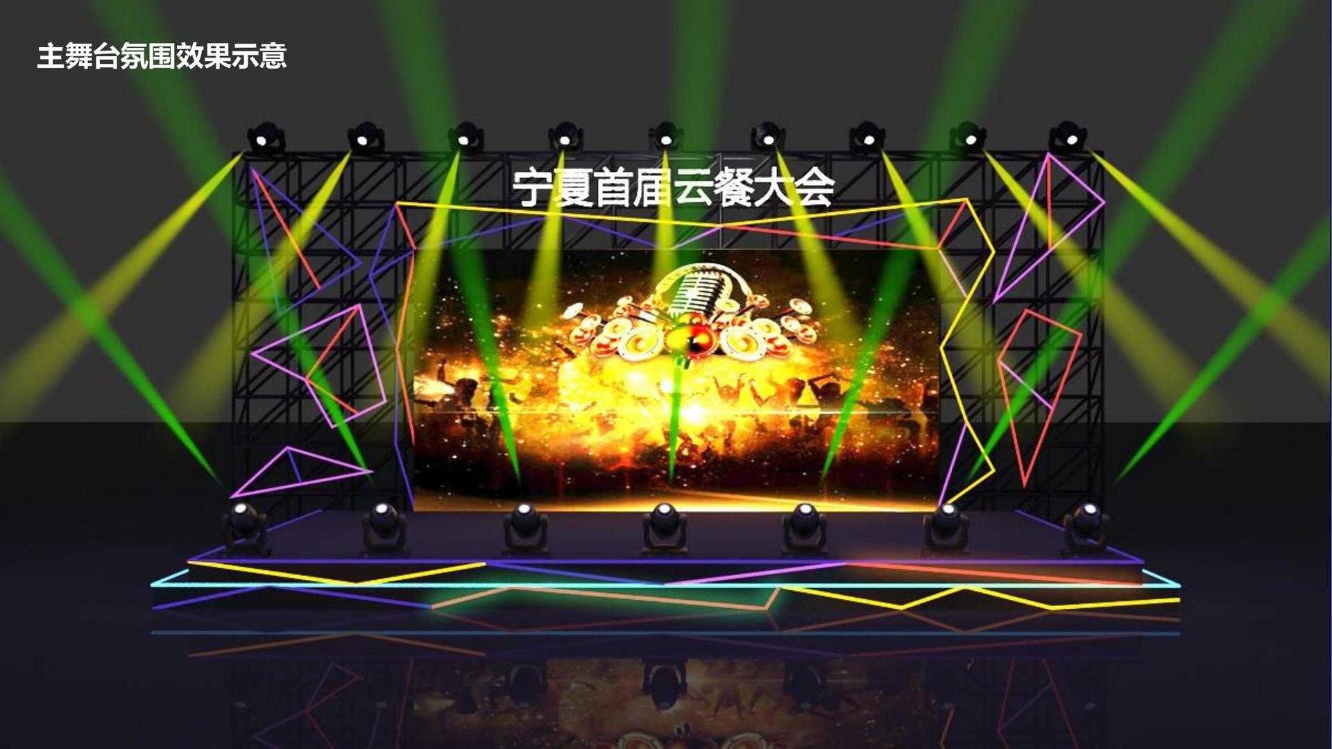 来点影业获评“年度公共文化服务优秀伙伴”